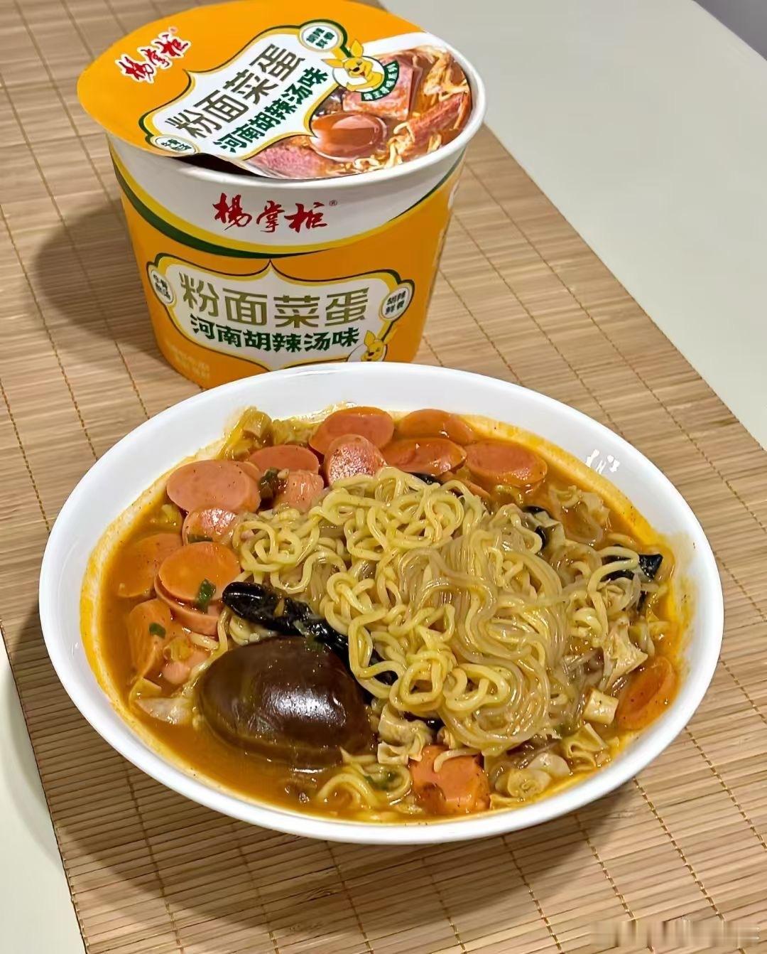 叶舒华为减肥戒掉面粉猛一看👀以为是戒掉粉面……菜蛋呢，还以为明星和我吃的泡面一
