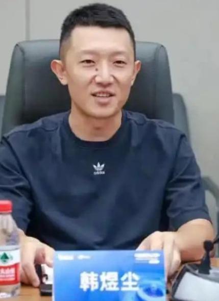网络流传科大讯飞副总裁韩煜尘拥有自己的家庭，家中有妻子和孩子，网传其妻子外在条件