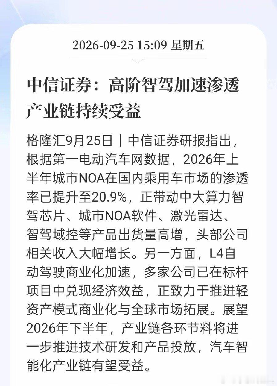 AI软件，业绩兑现在即！未来3年酝酿着大机会……1、一个笑话，软件没有业绩。大家