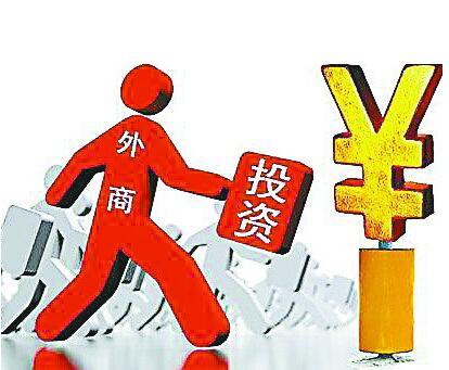 外资扎堆砸钱搞研发、服务业成新蓝海？这波红利咱们普通人其实也能吃到！
早上刷到商