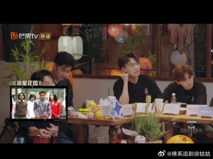 #付辛博复刻花泽类# 付辛博在披哥复刻《流星花园》里的花泽类好帅！走起来真的有模