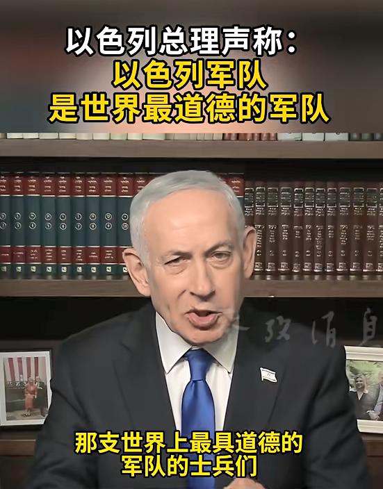 以色列内塔尼亚胡，好意思说出这样的话？

4 月 8 日桑切斯谴责以军黎巴嫩空袭