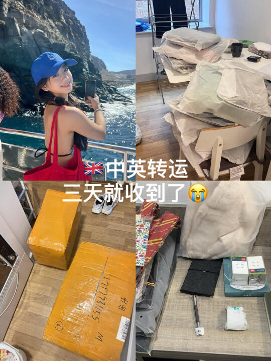 🇬🇧破纪录了我的50kg包裹三天到了