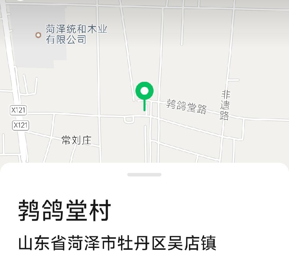 牡丹区吴店镇鹁鸽堂村
鹁鸽堂，清顺治年间，吴氏由吴店迁此建村，因善养鸽子，取村名