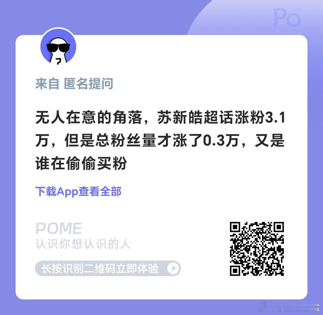 铲丝买粉被抓到了 ​​​