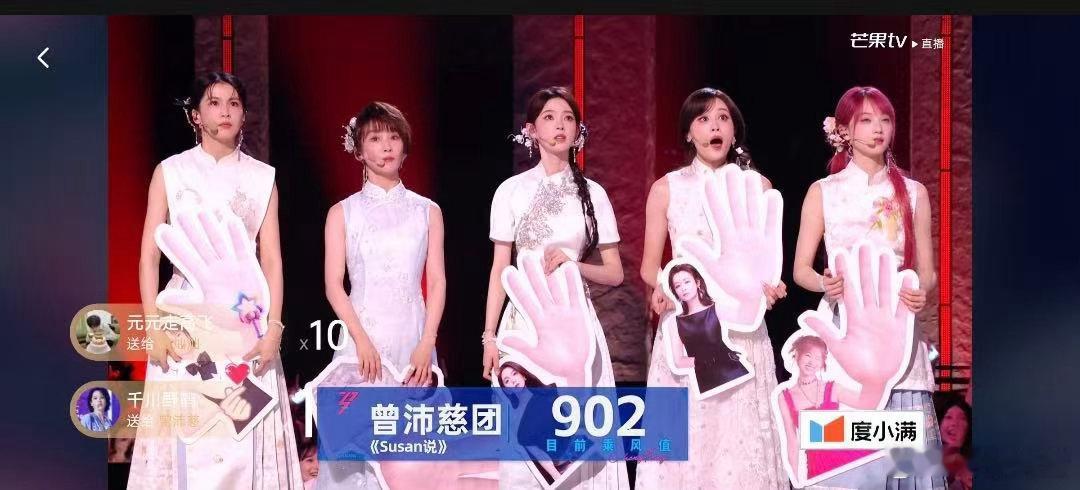 叶一茜三公第一四公还是第一三公收获第一名打响优势，四公顶住竞争压力稳定发挥，顺利