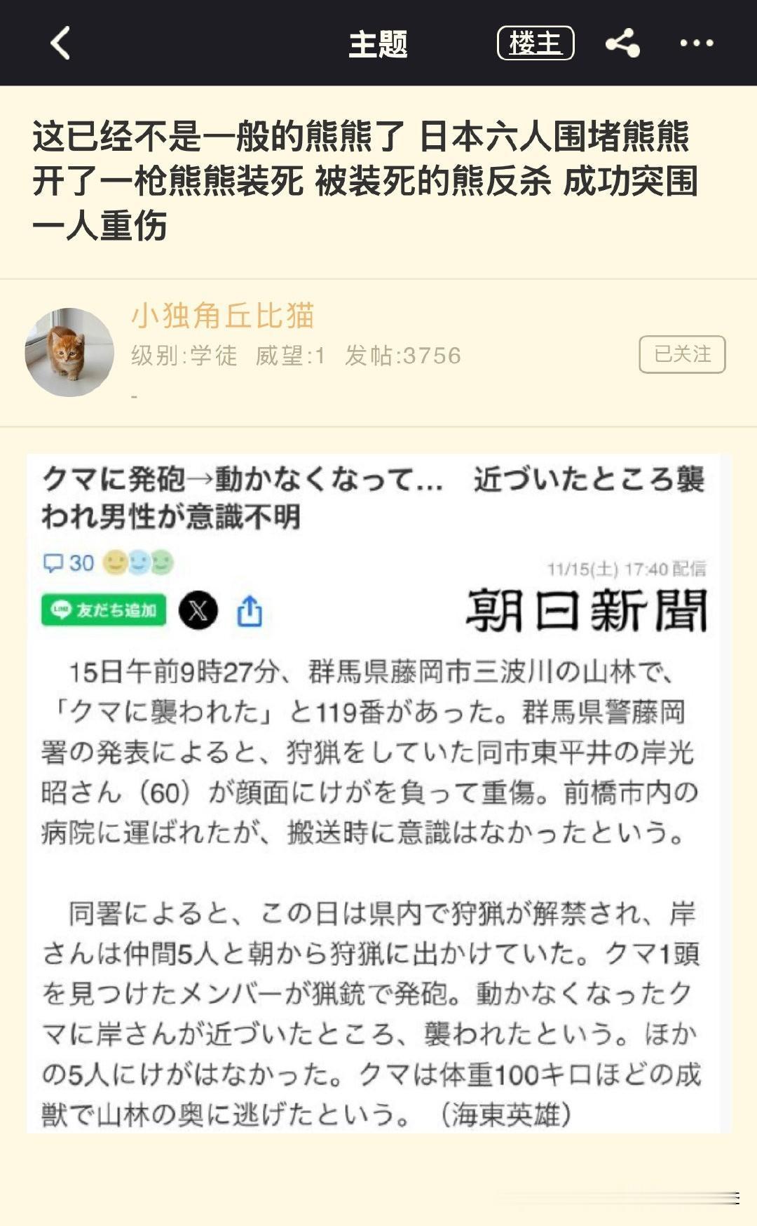 本身大多数哺乳动物就智力都不低啊，尤其是这种战斗生存智力方面，大多数大型哺乳动物