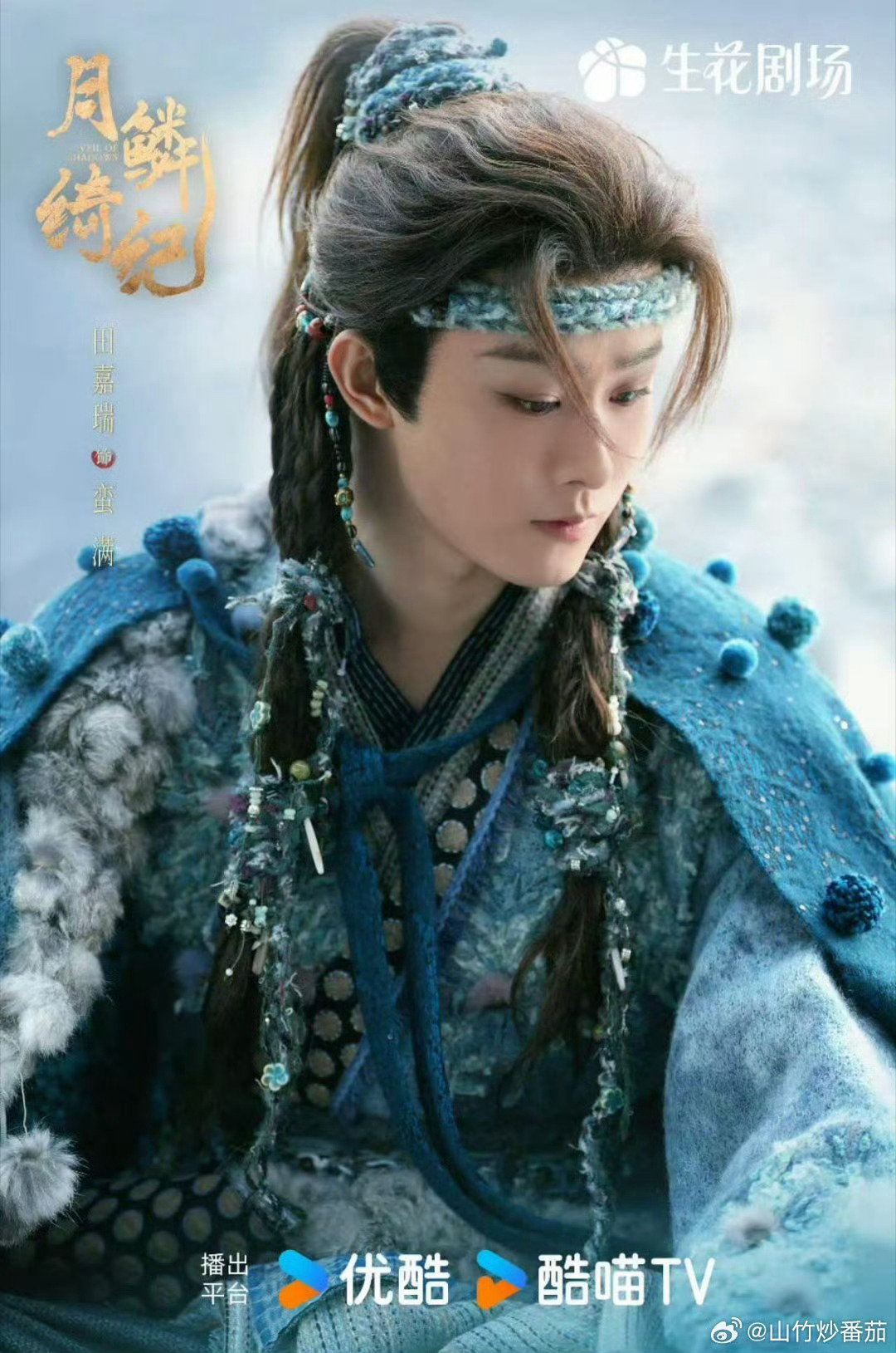 露芜衣寄灵大婚大婚夜这场幻梦，他没资格爱她，却舍不得放手。砧板上的圣人龙，随她宰