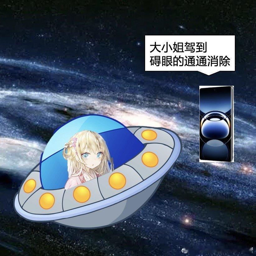 OPPO的手机进入科幻时代？！！我勒个去 太给力了，AIGC消除！通话记录，转成