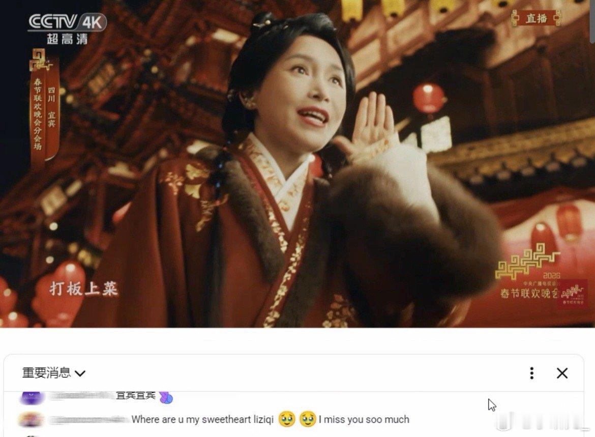 李子柒春晚独家路透古韵与她气质相融，每一件非遗饰品都恰到好处，春晚是她展示匠心的