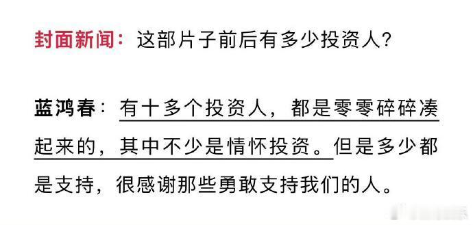 给阿嬷的情书幕后给阿嬷的情书的幕后故事  给阿嬷的情书正确读音，给阿嬷的情书延期