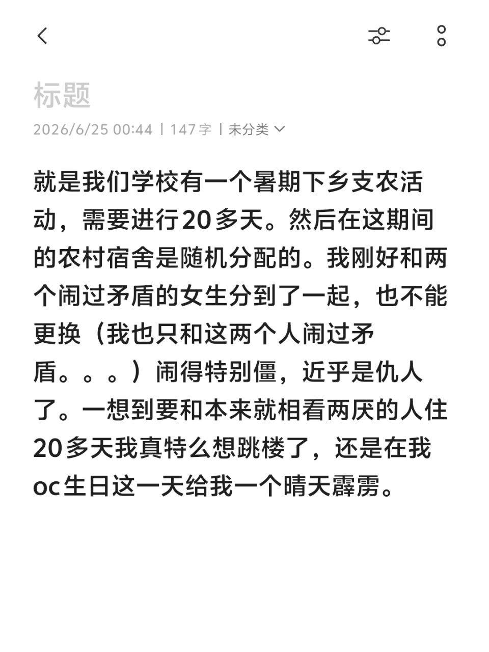 分享图片 