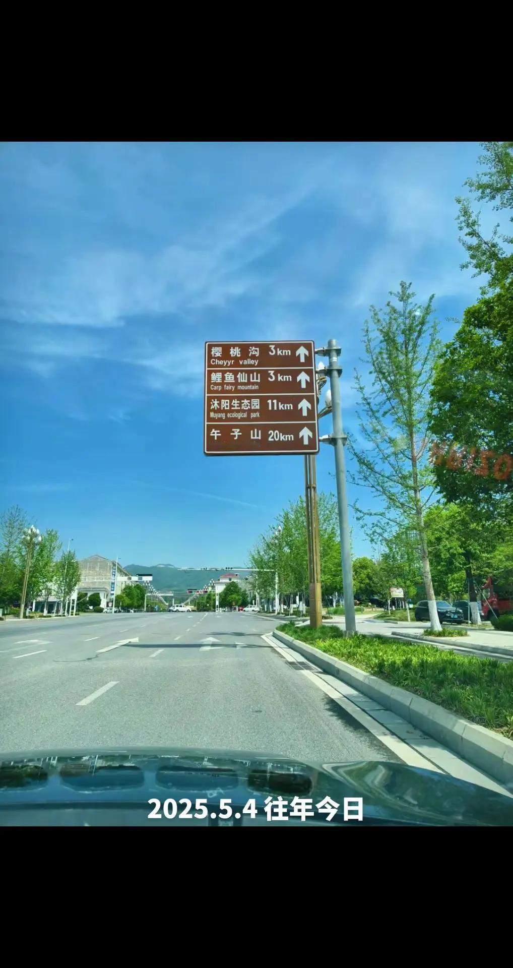 吃喝玩乐分享计划 抖出你的家乡美景 周边游