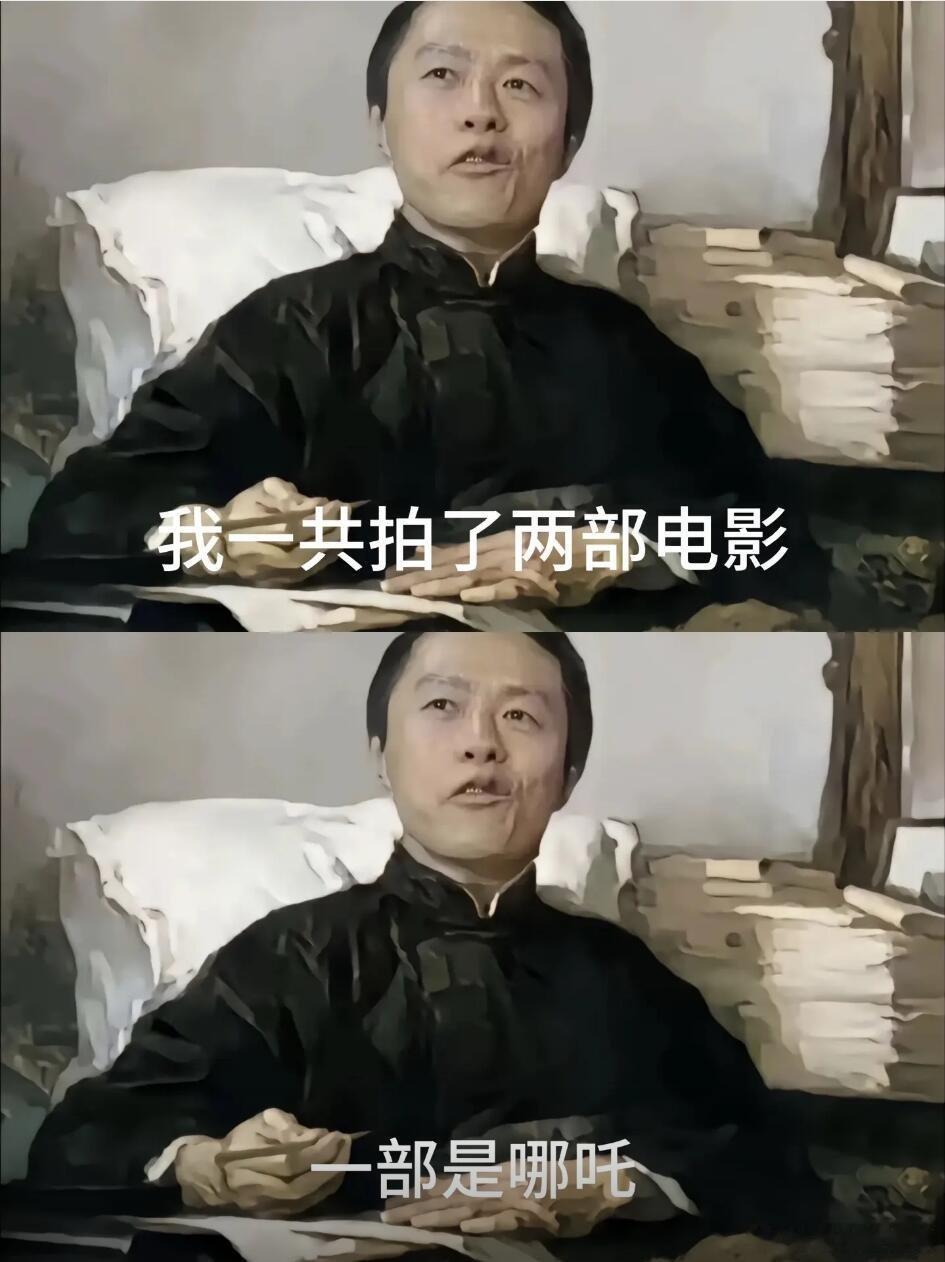 艹了[允悲]我嘞个饺树人哈哈学过医的人做什么都会成功的，饺子一共拍了两部电影，一