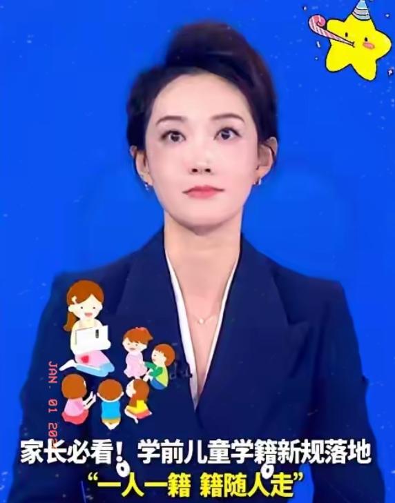 这两天，私立幼儿园的老板们估计连安眠药都救不了失眠。教育部下了死命令，2025年