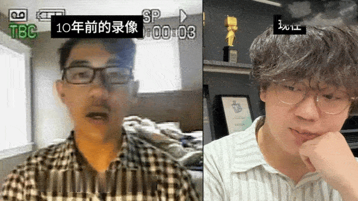 世界是一个巨大的callback吧互联网最打脸的视频出现了谁曾被十年前的憧憬戳中