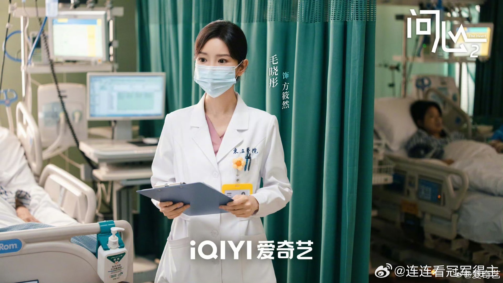上班第一天最需要的是“精神续命”，我把桃VIP首页当情绪开关用：先来两集《爱情有