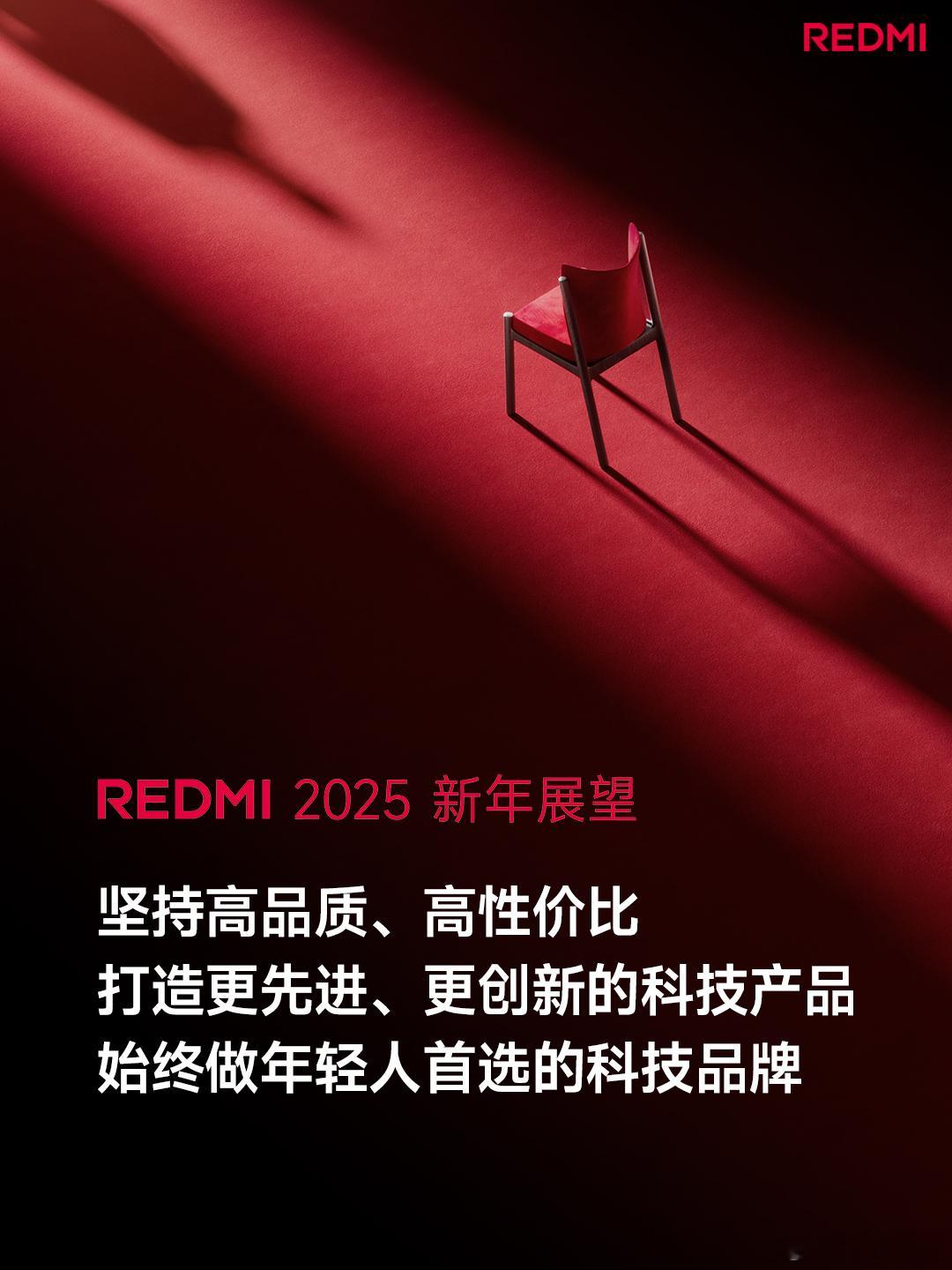 新年第一个发布的手机，就是REDMI Turbo 4！2025年有个好的开始，加