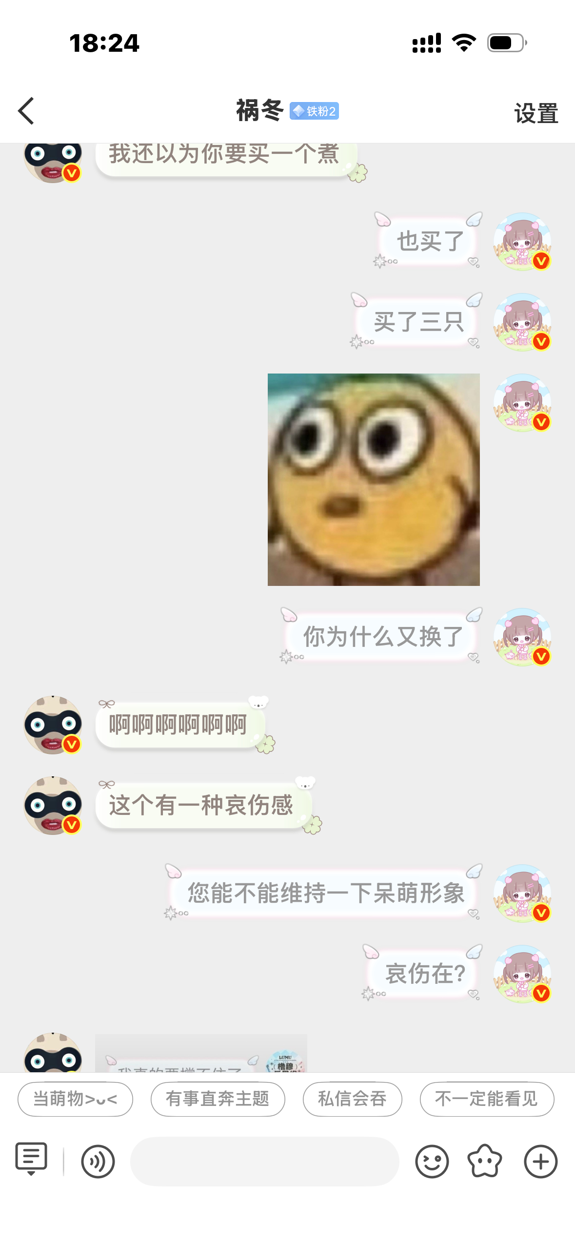哀伤在哪里？
