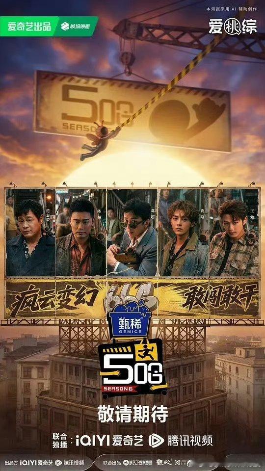 哈哈哈哈哈  五哈6  更5.21期资源攒取，真有！ 