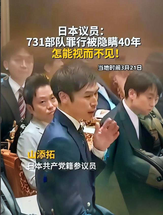 最了解日本政府的果然还是日本人！
日本议员山添拓，手握有力证据，
以一己之力硬逼