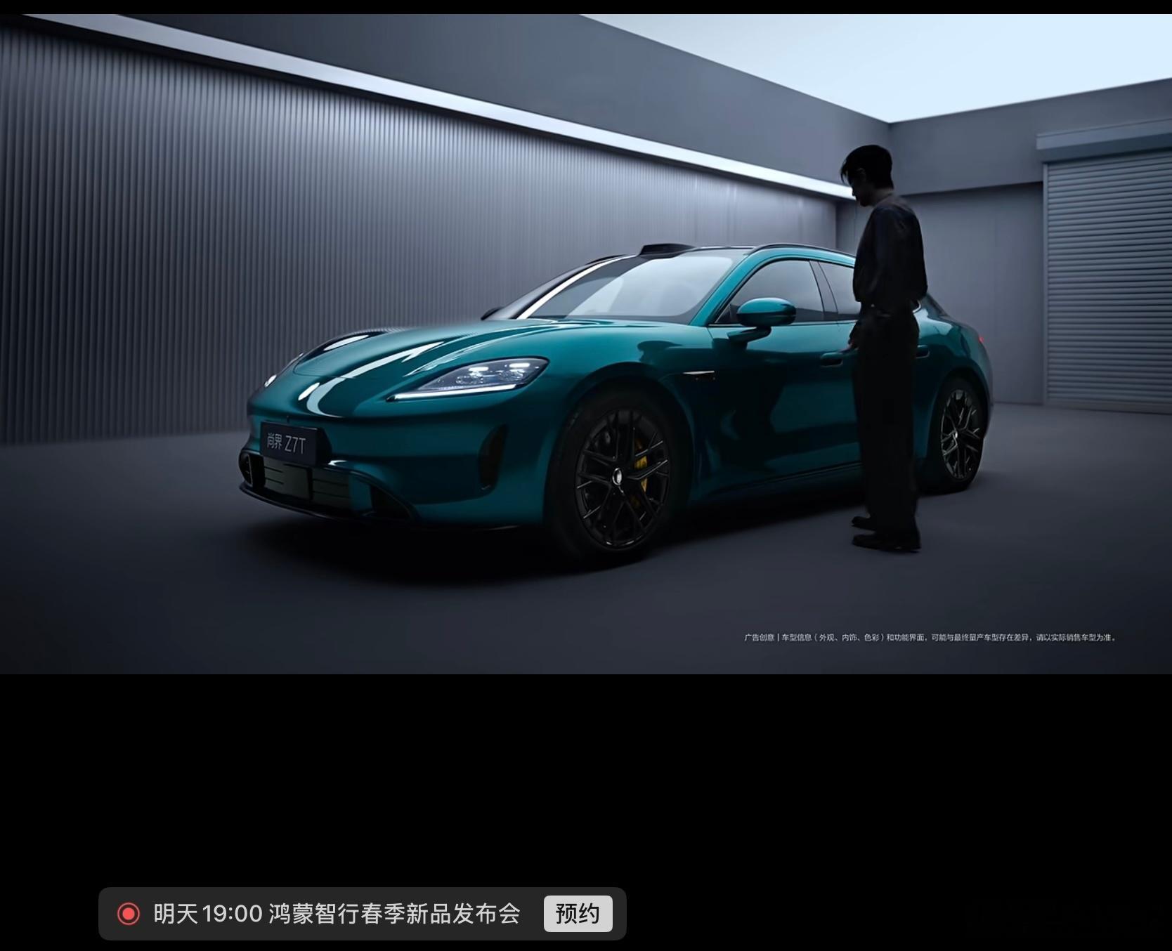 肖战 尚界肖战代言尚界，让粉丝对该尚界产生兴趣和好感，这是很顺其自然的事情，但汽