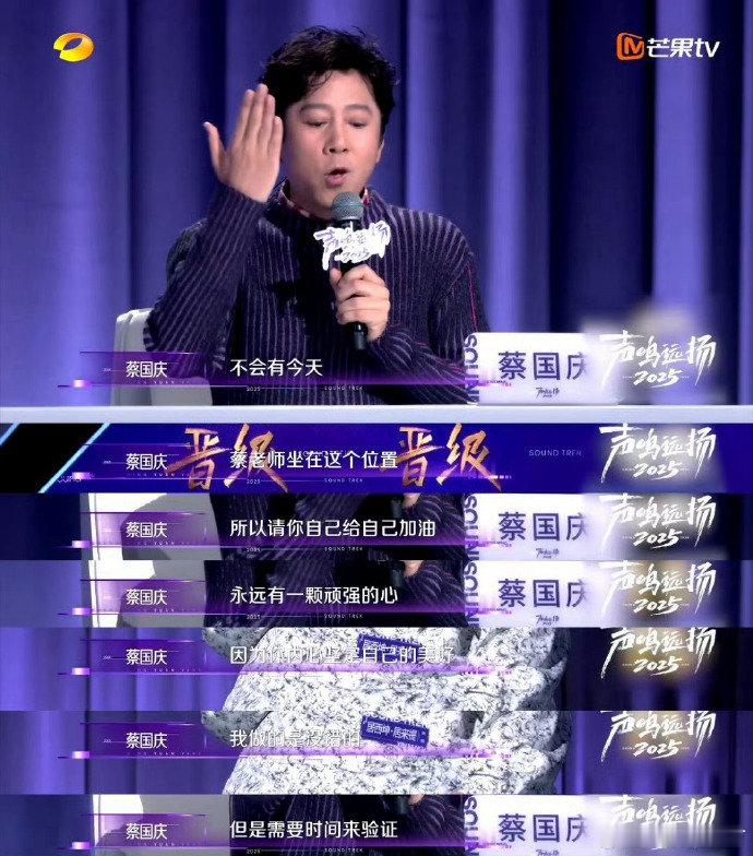 蔡国庆曾因穿红西装被男性羞辱蔡国庆穿红西装被骂谁规定男性不能穿红西装？蔡国庆穿得