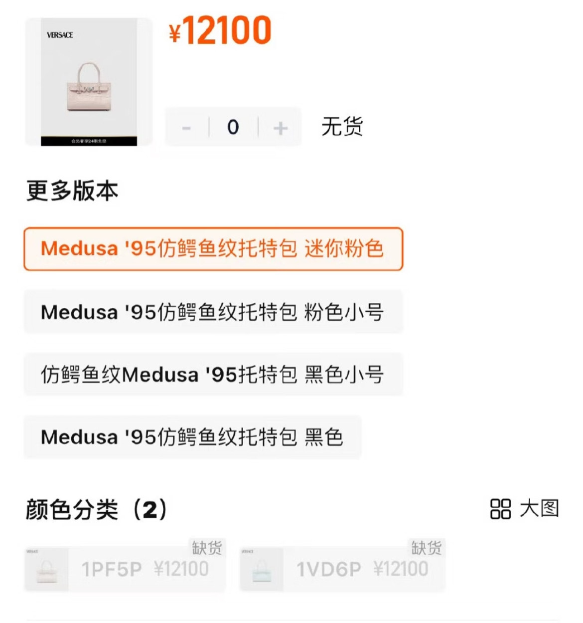 赵露思许我耀眼里许妍同款范思哲包已断货[666][666] ​​​