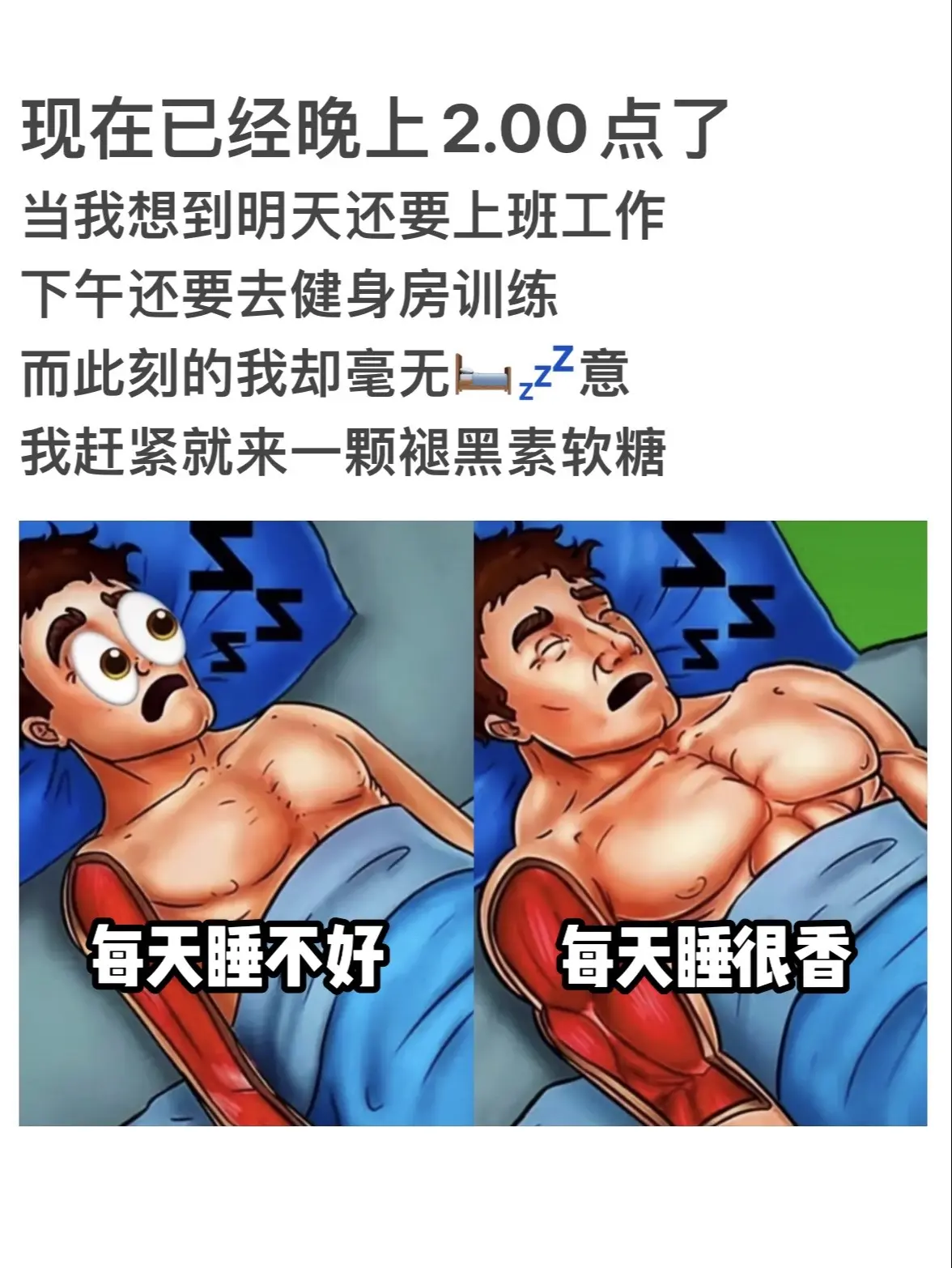 祝大家都能有个好梦