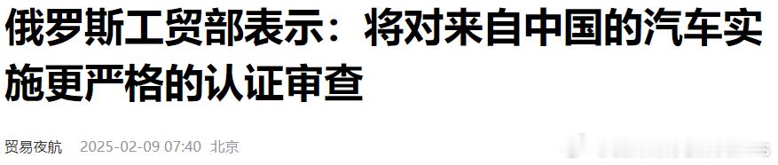 毛子又反水，哎，我为啥要说“又”呢？感觉熟悉中俄历史，或者长期东北生活过的，或多