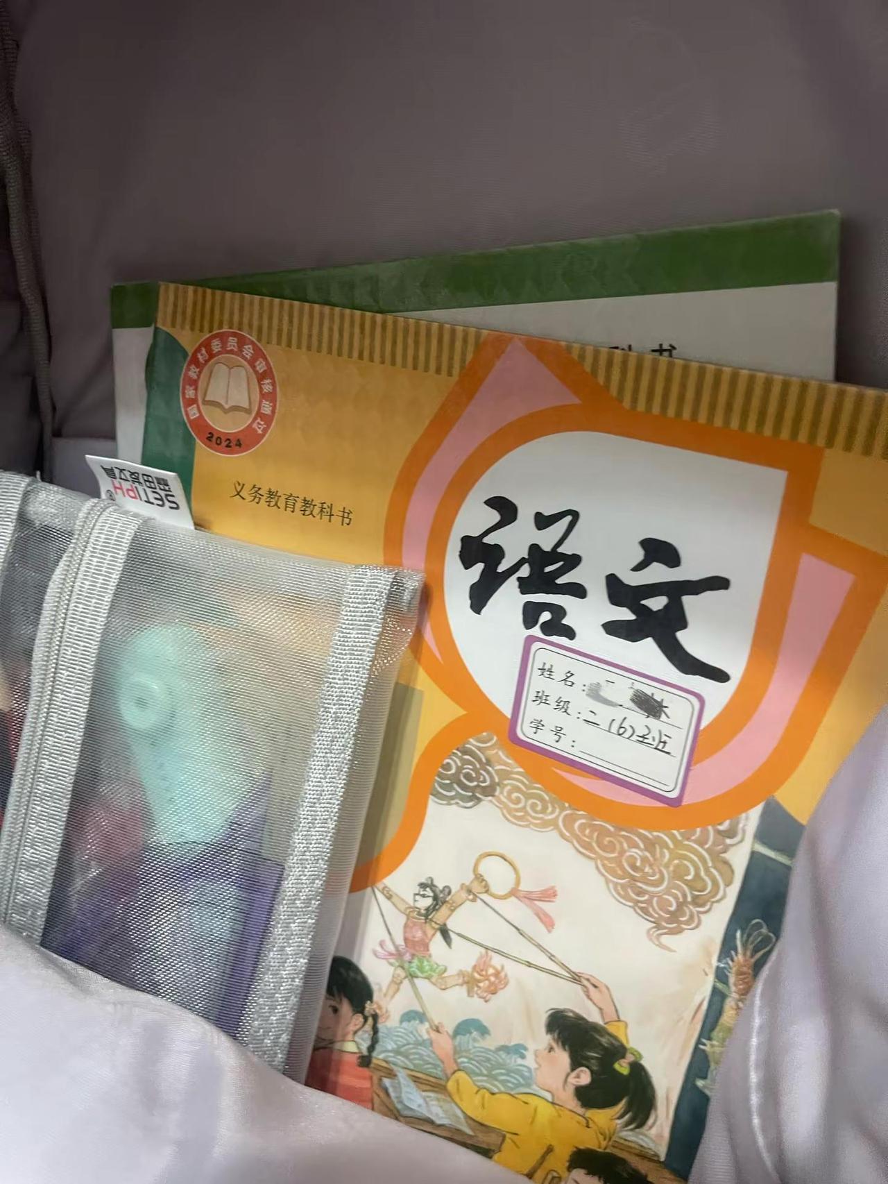 一年级犯了太多的错误 急着放学 急着处理人际关系 回头看失去了太多 二年级以后这