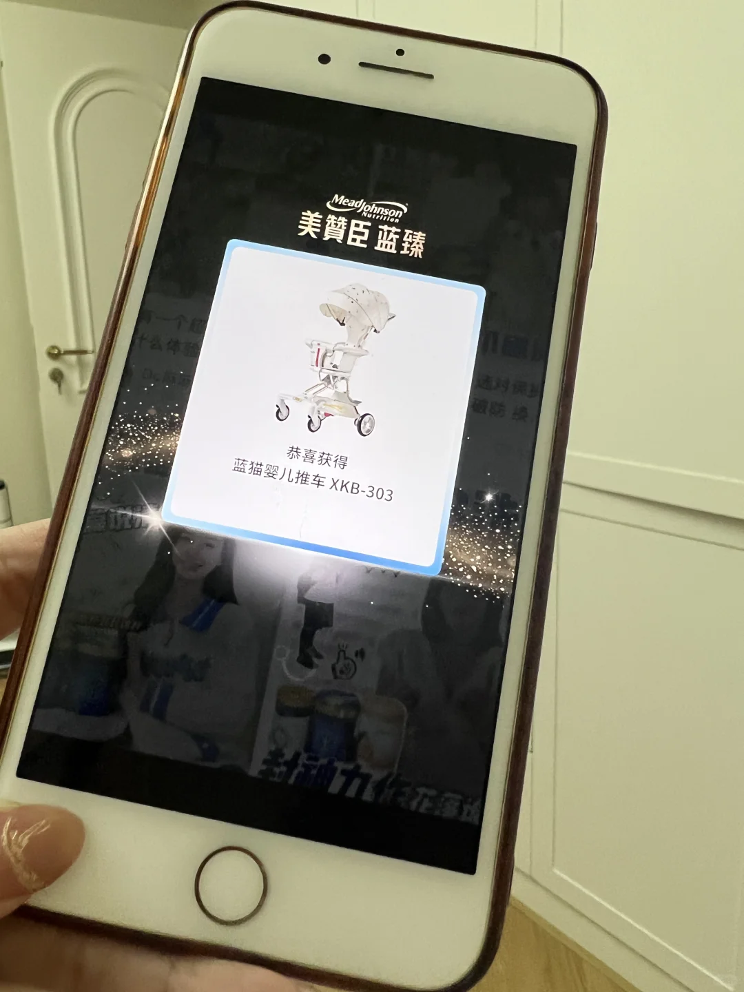 美赞臣 小推车就这么水灵灵的来了！