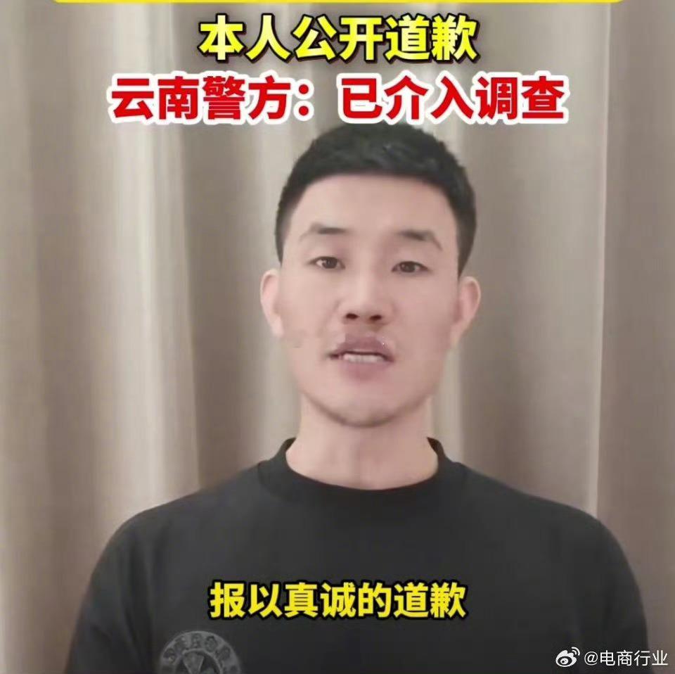 警方回应嘎子哥穿警服直播带货嘎子哥穿剧组警服直播带货还骂人，又被反诈老陈逮到了。