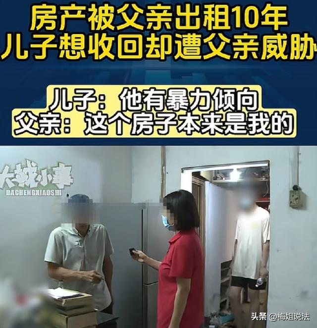 重庆，小吴八九岁的时候，父母离了婚，他就一直跟着母亲过日子，跟父亲老吴的联系，就