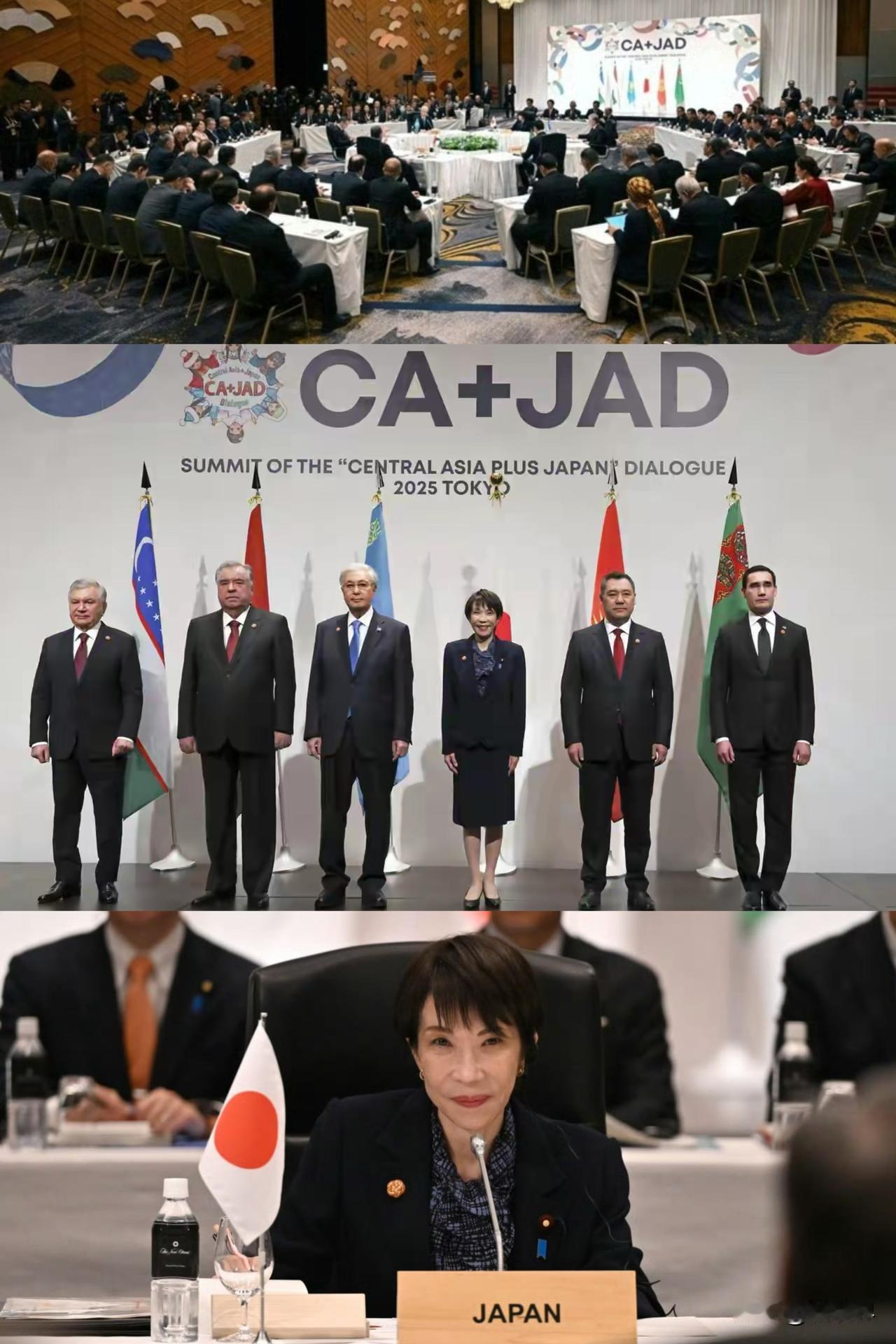 “中亚五国+日本”首届峰会举行，双边通过《东京宣言》，签署了多项合作协议，涵盖能