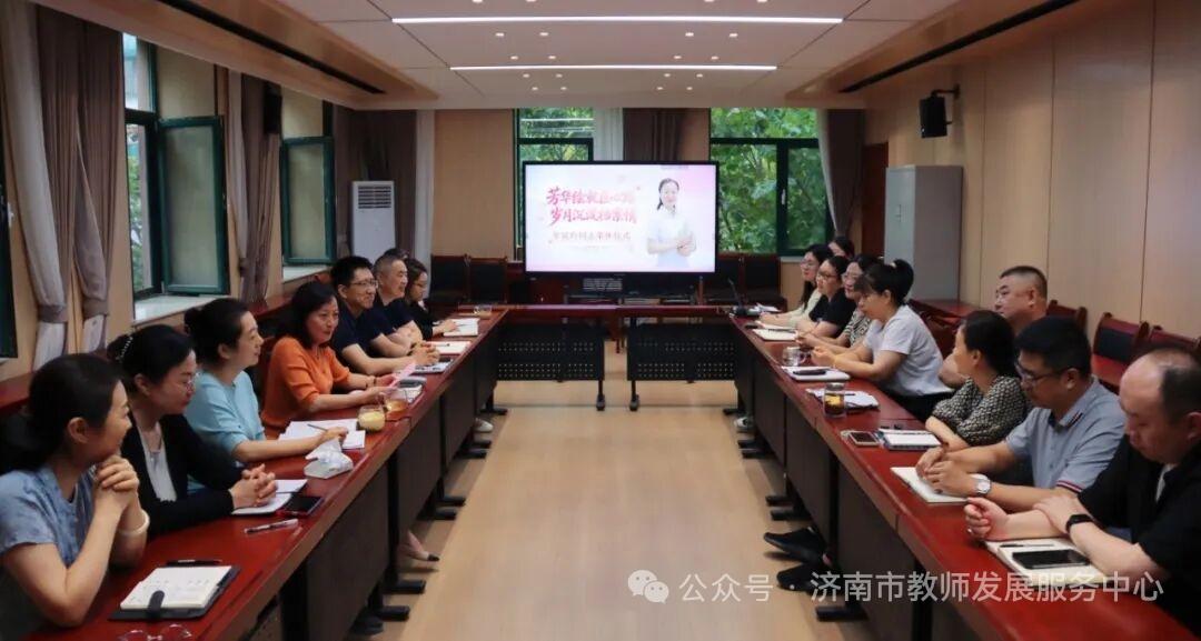 济南市教师发展中心中心举办年延玲同志光荣退休仪式，中心主任石宝华致辞，年老师发表