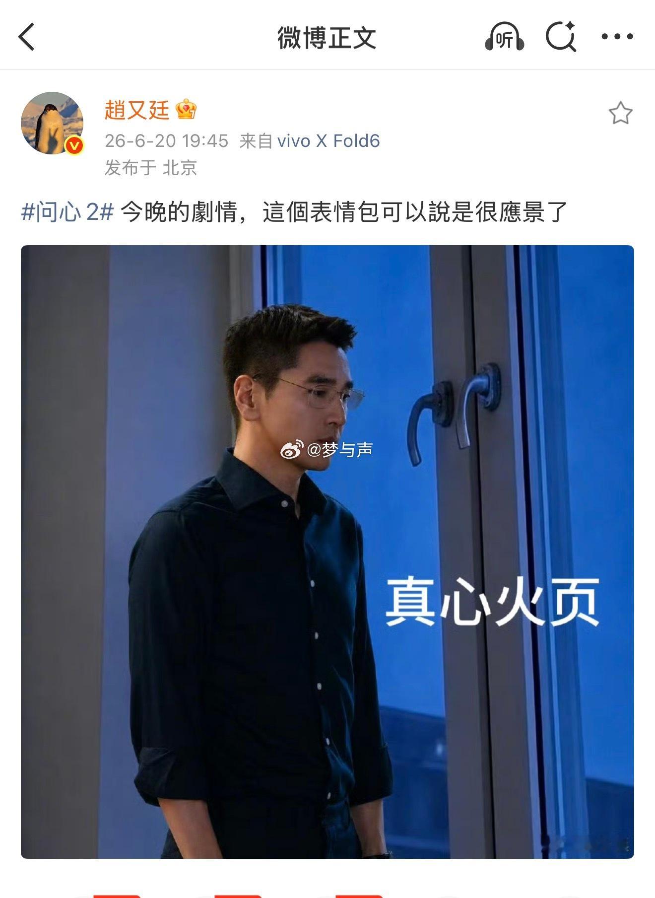 赵又廷让金世佳小嘴巴闭起来 林逸八卦雷达时刻在线，紧抓前女友话题不放，赵又廷一句