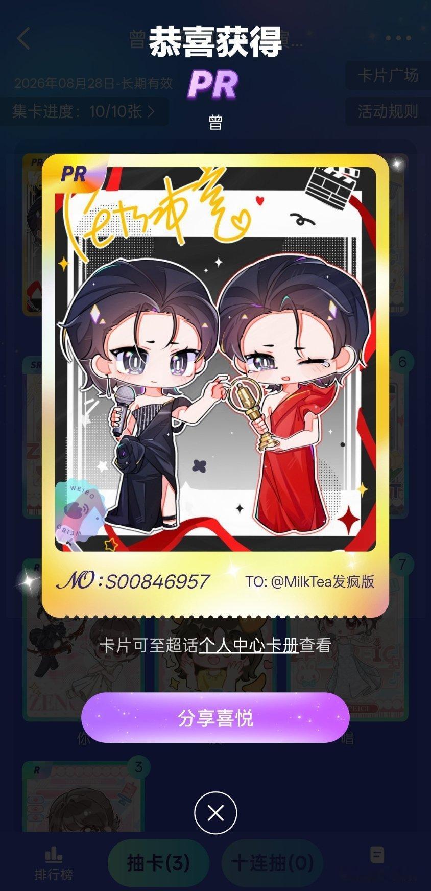 wow，还得是单抽，还有缺这张的吗[锦鲤附体] ​​​