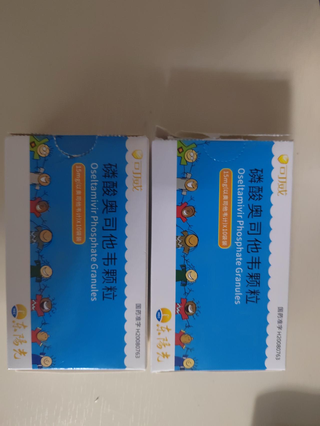 小儿子突然今天发烧了，精神萎靡不振，自己说头有些疼，一测量体温发现到了38.7℃