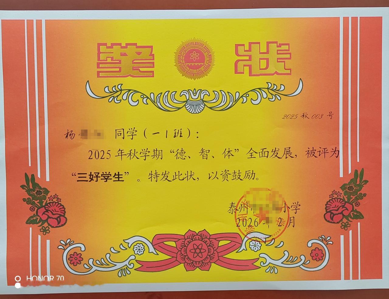 孩子的奖状应不应该贴在客厅里面
今天有点不开心，我想把孙子一年级的奖状贴到客厅的