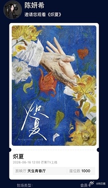 听我一句劝， 别再眼红陈妍希给周柯宇包那3万块了。 因为真正让人破防的， 根本不