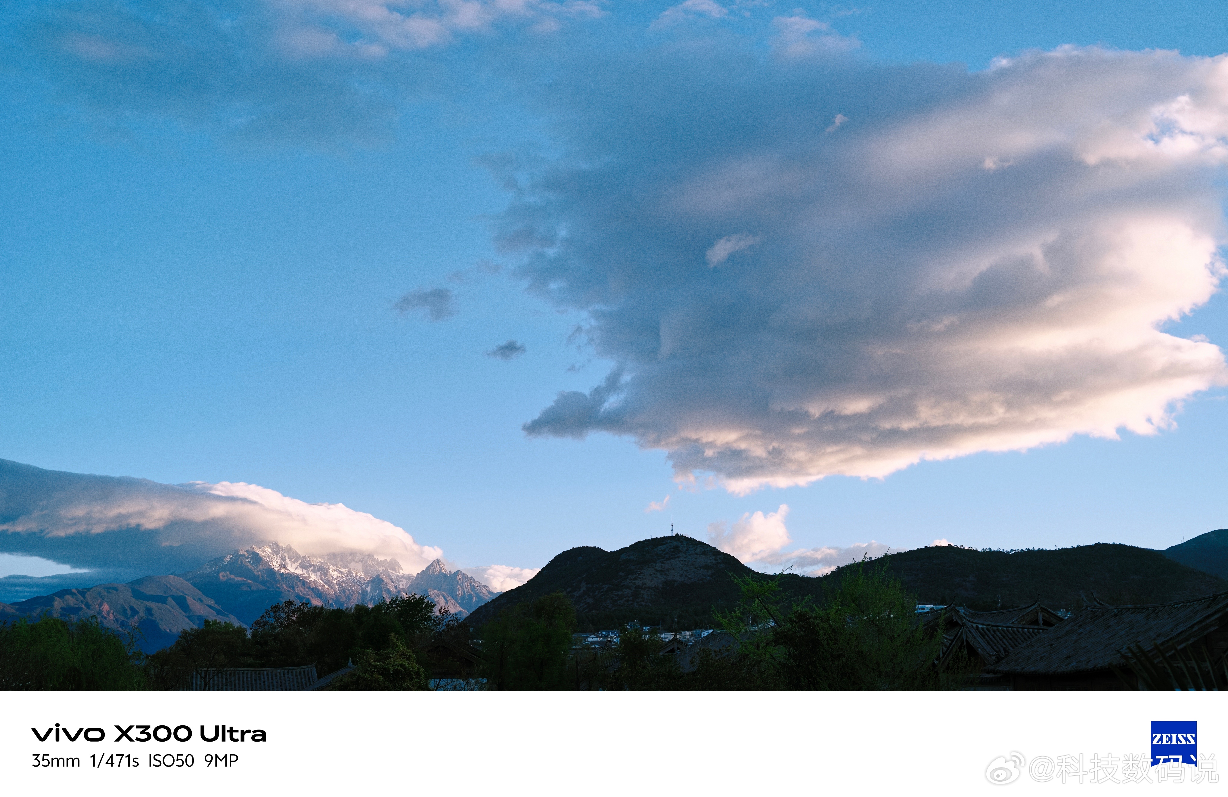 vivo发布了一台相机一早起来拍日照金山，今天天气不太好，但祝福一样，希望我们大