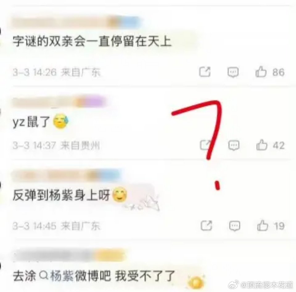 我不理解，啥都怪别的女演员，人家又不是它爹妈，管得了它想干嘛？爹妈娃大了也要放手