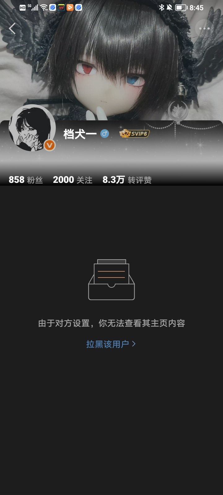 这边来一个惊喜发现  专栏 · 毕业旅行
