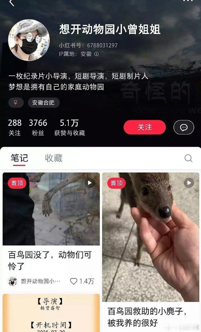 哑妻制片人力挺滕泽文制片人说田栩宁滕泽文拍哑妻时就是在谈 哑妻制片人力挺滕泽文，