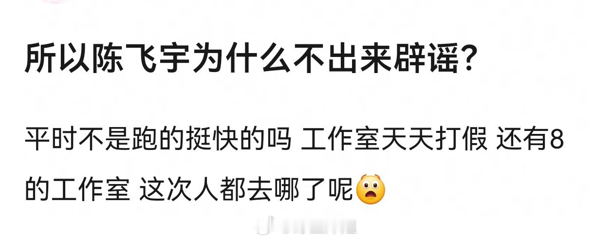 迪丽热巴工作室啥时候发过恋情相关的 就算是最脏的那个也是本人辟谣说单身。。 