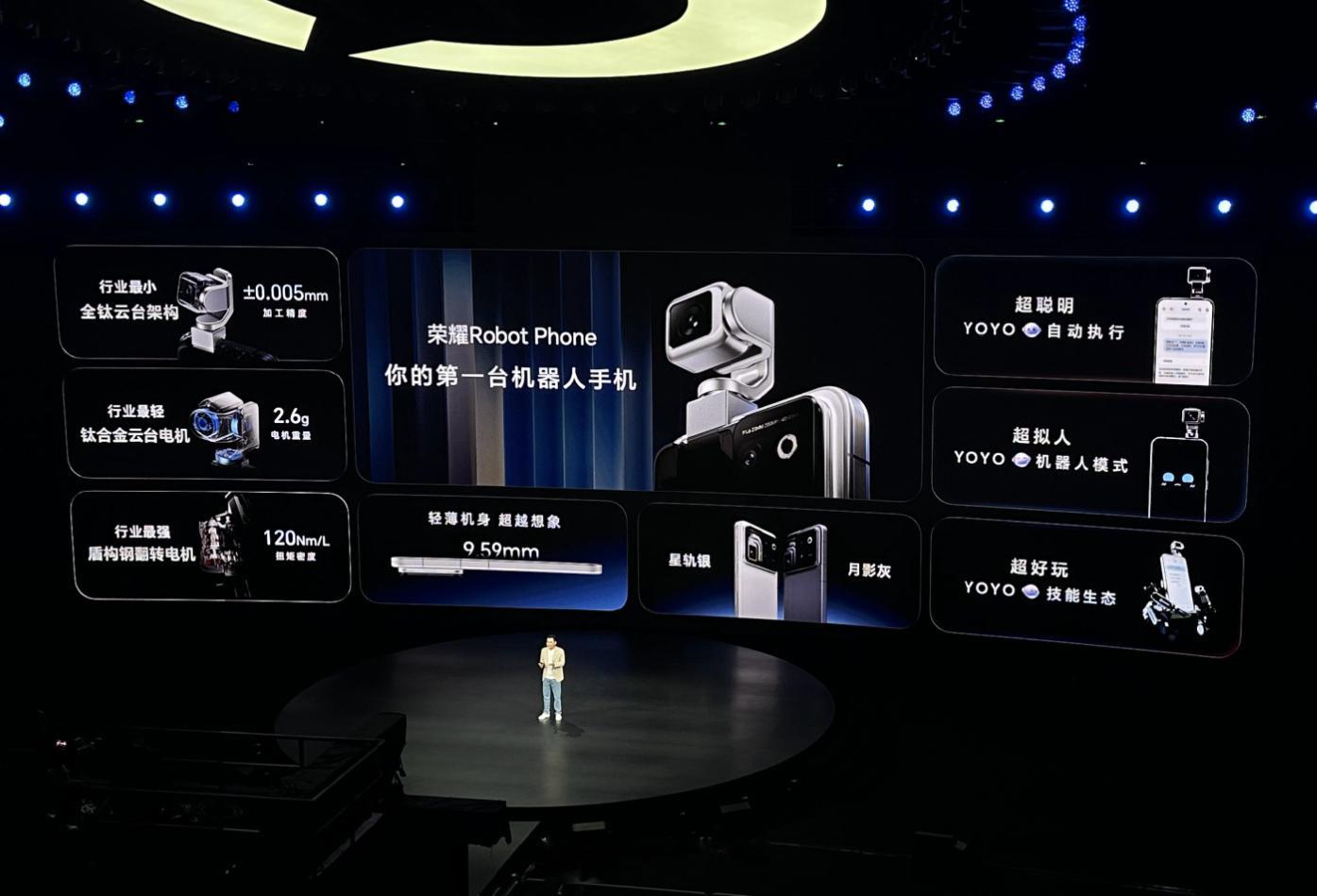 荣耀RobotPhone9999元起，你的第一台机器人手机，买吗？ 荣耀Robo
