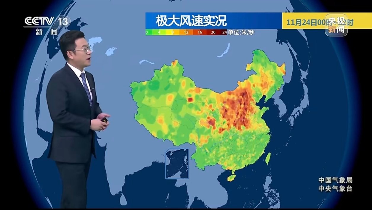 山西前两天特别冷，这两天还好，白天外面的太阳甚至有点热，而且只要不刮风，这两天的