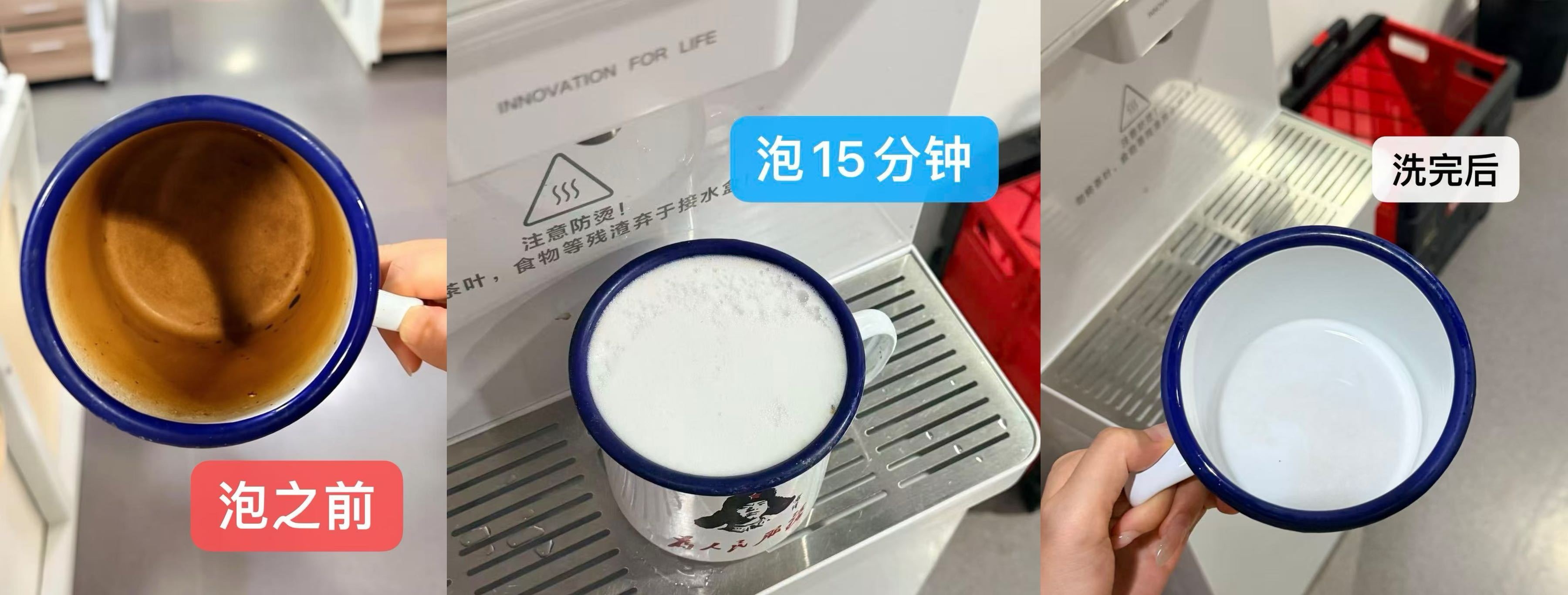 最近迷上了洗杯杯。主要是在试用这个洗杯杯的泡腾片~拢共分三步：第一步把杯子装满水
