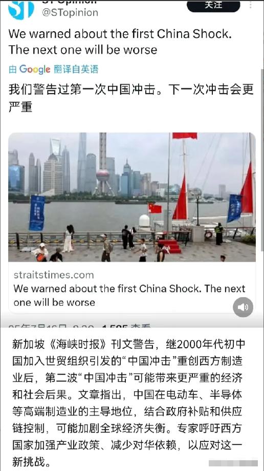 新加坡最不希望西方落后中国，整天在呼吁西方要防备中国。
 
新加坡的华人虽然占了